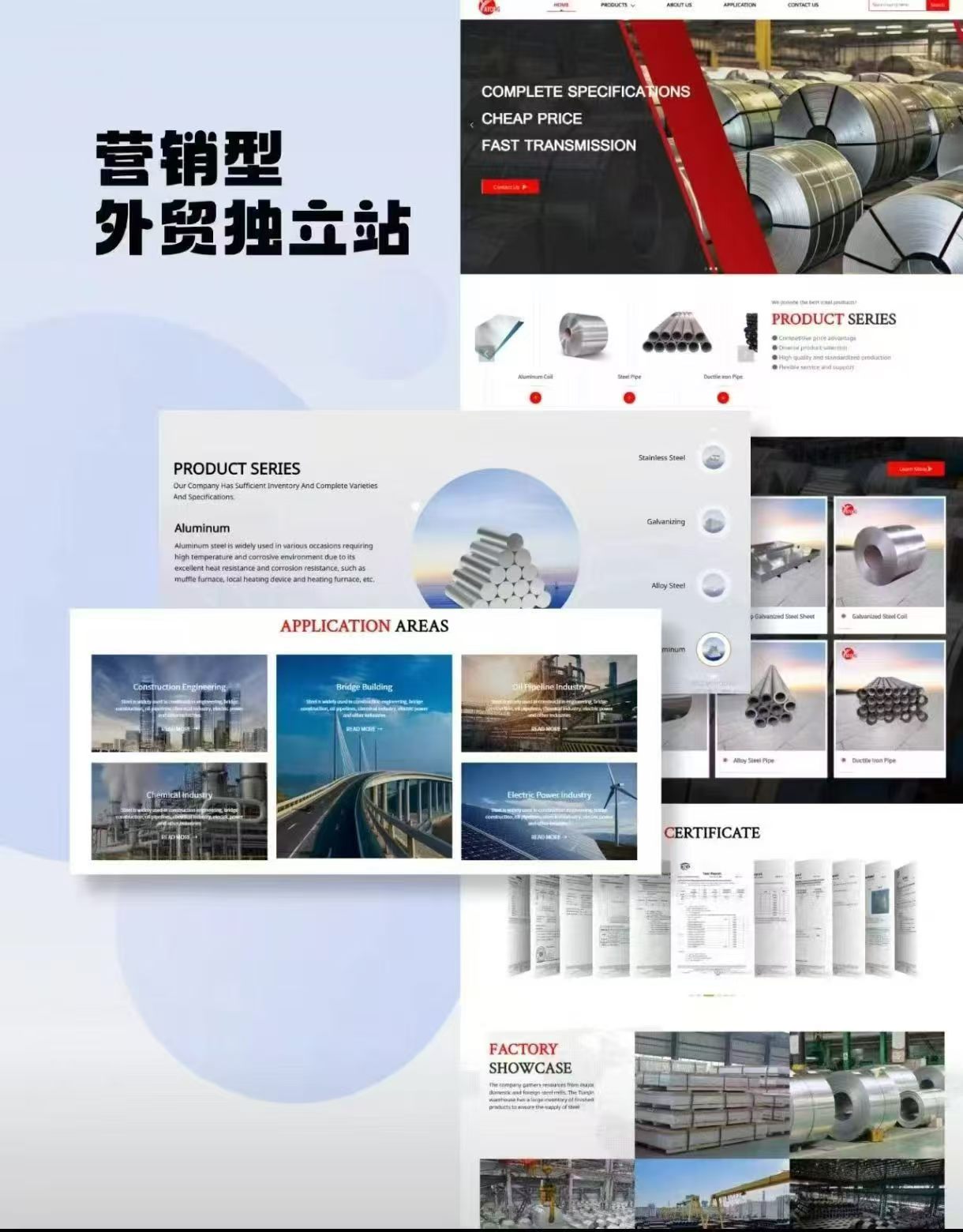 连云港网站